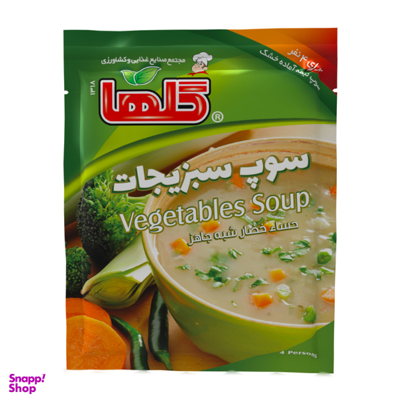 سوپ نیمه آماده سبزیجات گلها وزن 70 گرم بسته بندی سلفون