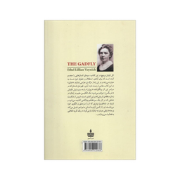 کتاب خرمگس اثر اتل لیلیان وینیچ نشر به سخن