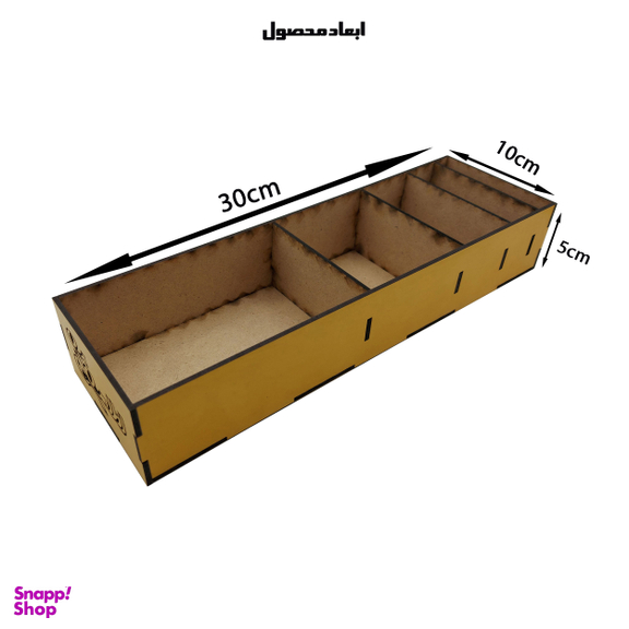 جعبه یادگیری اطلس آبی مدل لایتنر U1008