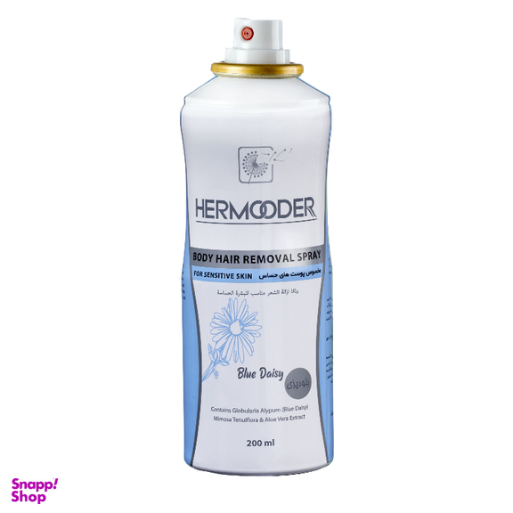 اسپری موبر بدن هرمودر مدل BLUE DAISY مناسب پوست حساس حجم 200 میلی لیتر