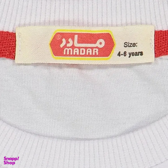 ست تیشرت و شلوارک پسرانه مادر مدل آرتا کد AM-MA-Arta رنگ سفید