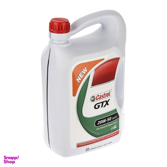 روغن موتور خودرو کاسترول مدل GTX 20W50 SL حجم 4 لیتر