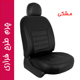 روکش صندلی خودرو جلوه مدل FR12 مناسب برای تارا
