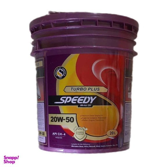 روغن موتور اسپیدی مدل Turbo Plus 20W50 CH4 حجم 20 لیتر