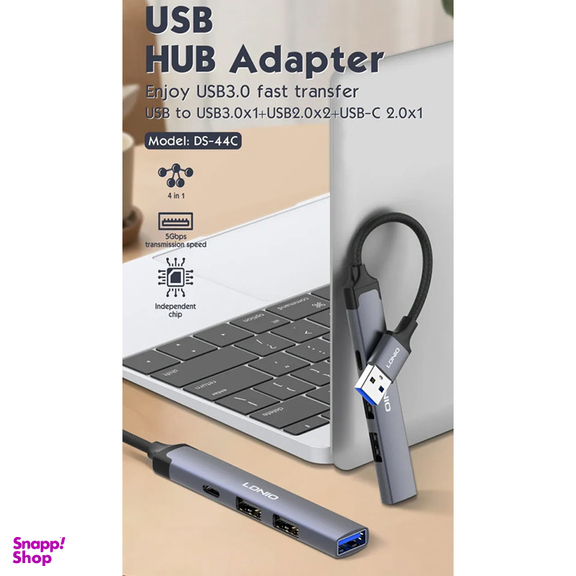 هاب 4 پورت USB-A الدینیو مدل DS-44C