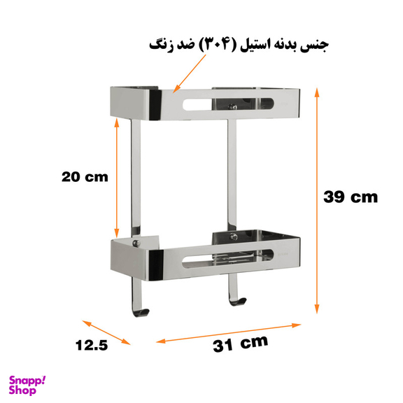 قفسه حمام دلفین مدل KH-V-2-C