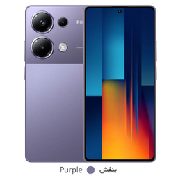گوشی موبایل شیائومی مدل Poco M6 Pro دو سیم کارت ظرفیت 512 گیگابایت و رم 12 گیگابایت