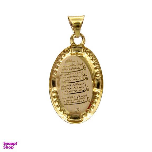آویز گردنبند طلا 18 عیار زنانه کاپانی مدل kp046