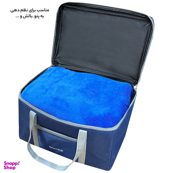 ساک سفری فوروارد کد FCLT2230 EASY TRIP