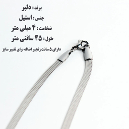 گردنبند زنانه دلبر مدل ماری کد 03