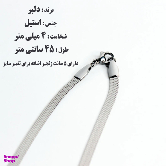 گردنبند زنانه دلبر مدل ماری کد 03
