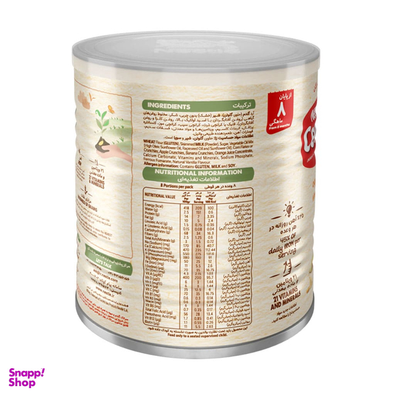 سرلاک گندم و میوه مناسب کودکان از پایان 8 ماهگی وزن 400 گرم