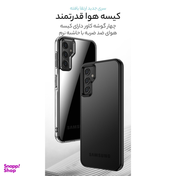 کاور گوشی موبایل سامورایی مدل Specter مناسب برای سامسونگ Galaxy A54 5G