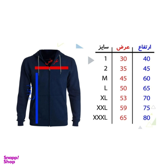 سویشرت مردانه طرح ونس کد k69 رنگ سرمه ای