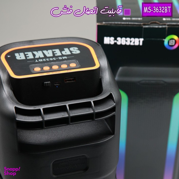 اسپیکر بلوتوثی قابل حمل مدل MS-3632BT
