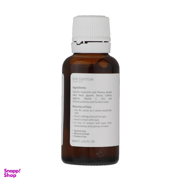 سرم دور چشم کندال كد 112 حجم 30 ميلی ليتر