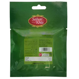 هل سبز سحرخیز وزن 10 گرم