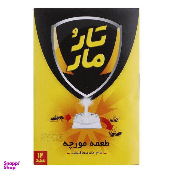 طعمه مورچه کش تار و مار مدل T36 بسته 12 عددی
