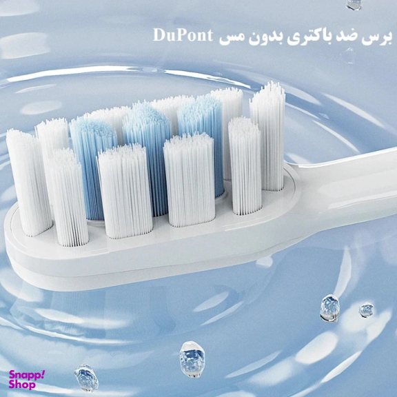 مسواک برقی میجیا T302