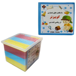 بازی آموزشی اعداد پارس مدل کوییزنر کد P830