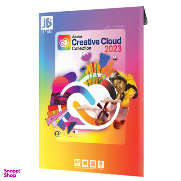 نرم افزار Adobe Creative Cloud 2024 نشر جی بی تیم