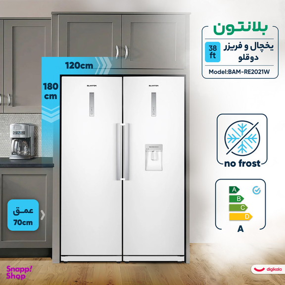 یخچال و فریزر دوقلو ۳۸ فوت بلانتون مدل BAM-RE2021W