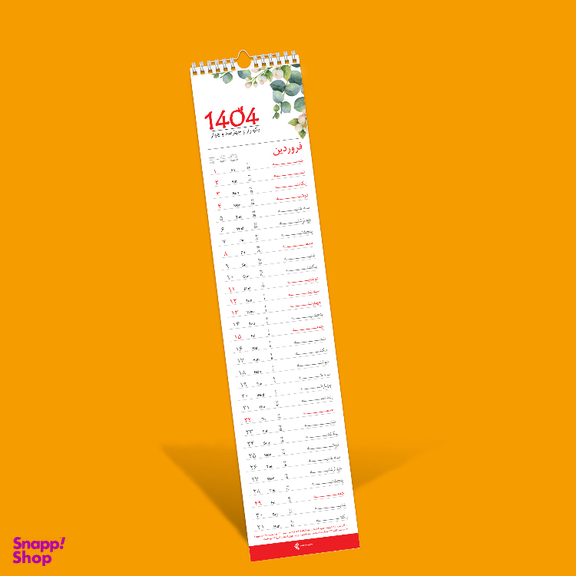 تقویم دیواری سال 1404 پدیده نقش مدل فانتزی بسته 4 عددی