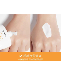 کرم ضد آفتاب ایمجز مدل PROTECTIVE حجم 45 میلی لیتر