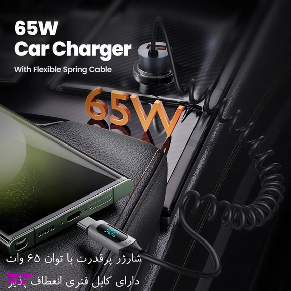 شارژر فندکی 65 وات توکی مدل TCCAX-TH10