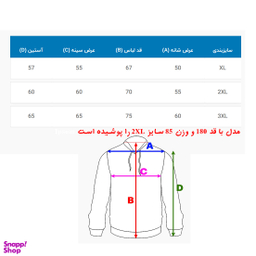 دورس بیسیک مردانه کد zz رنگ قهوه ای