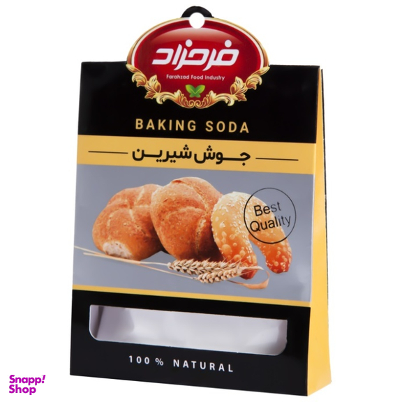 جوش شیرین فرحزاد وزن 70 گرم