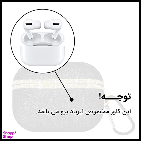 کاور کی فون مدل Classic مناسب برای کیس اپل AirPods 3 به همراه قلاب آویز
