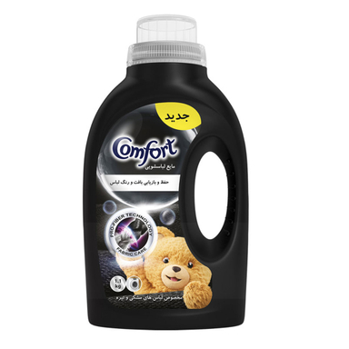 مایع لباسشویی مشکی کامفورت وزن 1100 گرم
