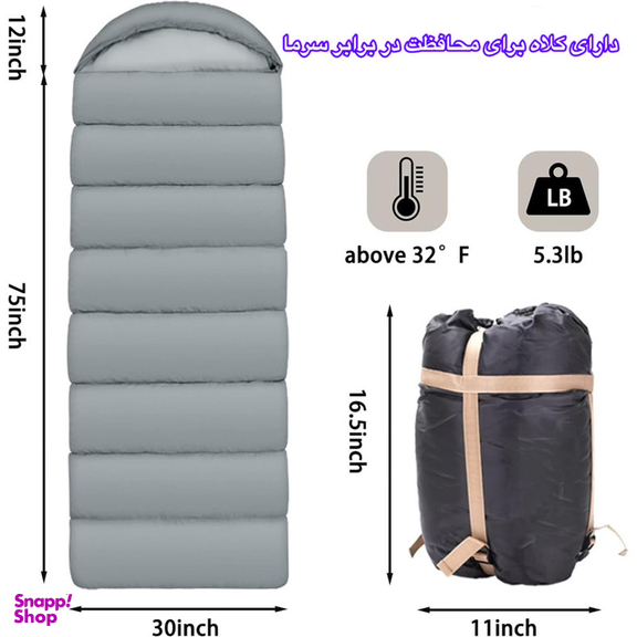 کیسه خواب الیاف مدل Envlope 1.8KG