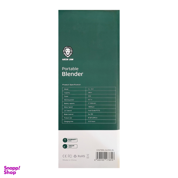 شیکر گرین لاین مدل GL-340 گنجایش 0.340 لیتر