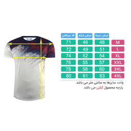 تی شرت ورزشی مردانه تکنیک+07 مدل TS-153-SE-SO