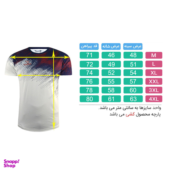 تی شرت ورزشی مردانه تکنیک+07 مدل TS-153-SE-SO