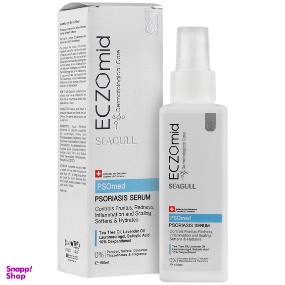 اسپری تسکین دهنده و ضد التهاب سی گل مدل Eczomid کد 100 حجم 150 میلی لیتر