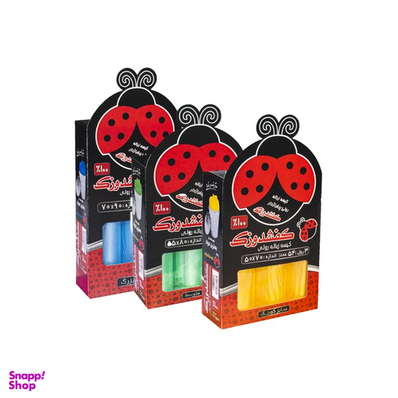 کیسه رولی پرفراژ دار کفشدوزک کد 058 سایز کوچک بسته 45 عددی