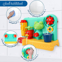 اسباب بازی حمام هانگر مدل آبنما He-0280