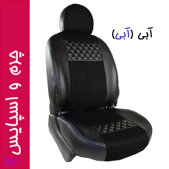 روکش صندلی خودرو جلوه مدل CHP12N مناسب برای سمند