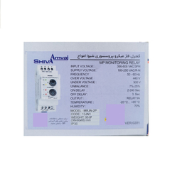 کنترل فاز میکرو پروسسوری شیوا امواج مدل MRJN-2P کد 13JN1 بسته دو عددی
