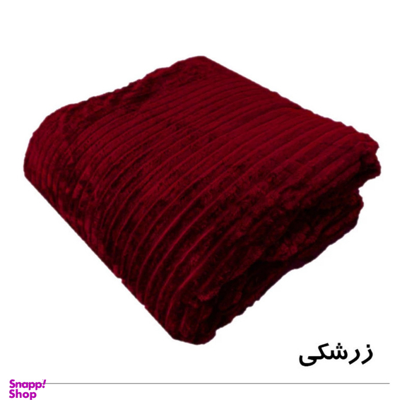 پتو مسافرتی شایسته مدل پلیسه کرکره ای سایز 160×205 سانتی متر