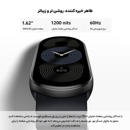 مچ بند هوشمند شیائومی مدل Mi Band 9