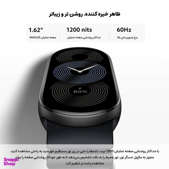 مچ بند هوشمند شیائومی مدل Mi Band 9