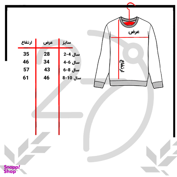 سویشرت پسرانه 27 مدل Basic Mr01 رنگ خاکستری