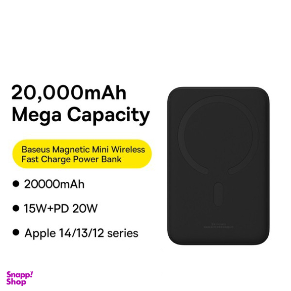 پاوربانک مغناطیسی 20 وات بیسوس مدل PPCXM20 ظرفیت 20000 میلی آمپر ساعت