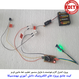 کیت آموزش الکترونیک مهندسیکا مدل 55 پروژه جامع دانش آموزی DIY+55