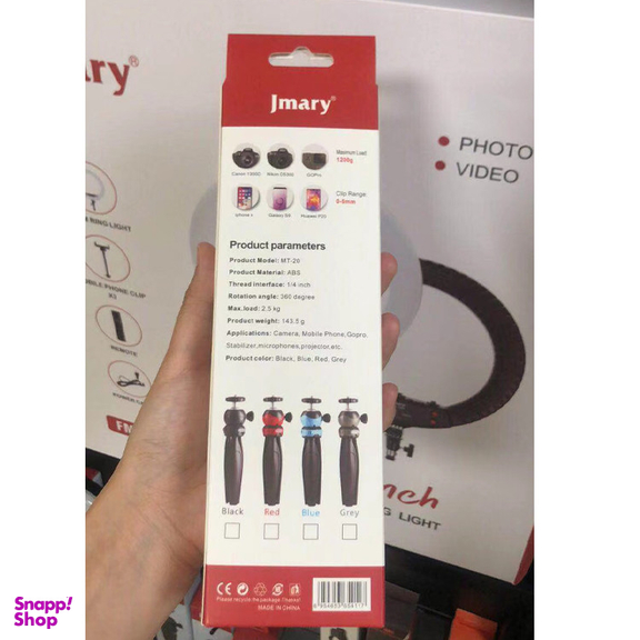 سه پایه دوربین جی ماری مدل MT20