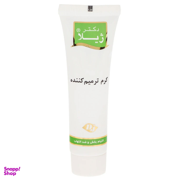 کرم ترمیم کننده دکتر ژیلا وزن 30 گرم